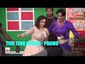 TERE ISHQ NACHIA (PROMO) - 2017 NEW STAGE DRAMA - OFFICIAL VIDEO