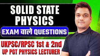 Most probable questions -8 | UKPSC Lecturer | UP GIC / PGT Physics | RPSC 1st & 2nd Grade physics