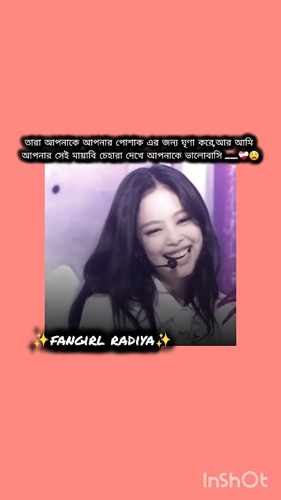 love you our nini ❤️‍🩹😩#nini #jennie #blackpink #blink #kpop #shortvideo #tiktok #trending #viral