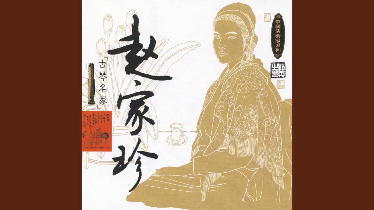 Watch Xiang Yu The Conqueror Taking Off His Armor on YouTube Watch Xiang Yu The Conqueror Taking Off His Armor on YouTube