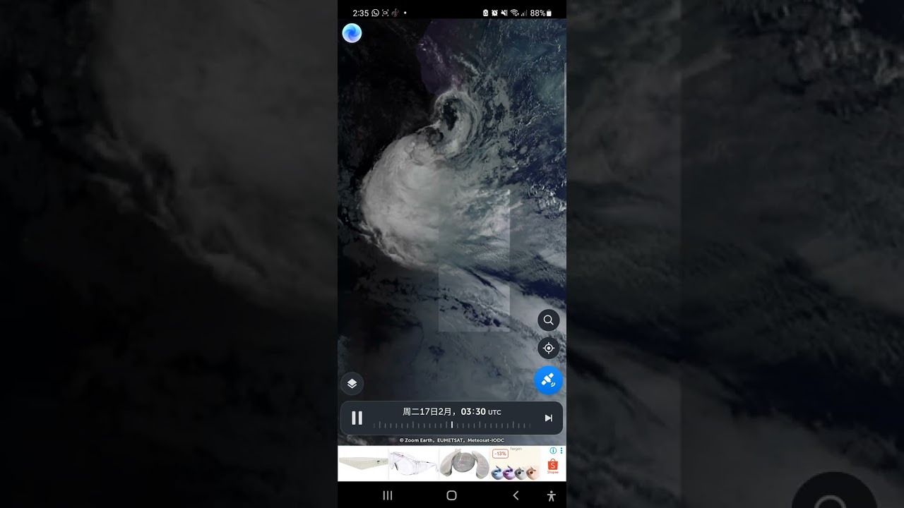 Cyclone Gezani #tropicalcyclone #热带气旋 (2026.2.24.23.00)