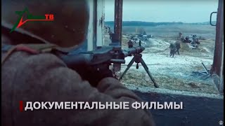 Новый канал «ВоенТВ History»