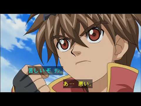 Bakugan New Vestroia Episode 44 Japanese