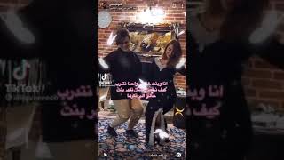 حالات واتس اب اغنية دونة دونة ٢💃💃