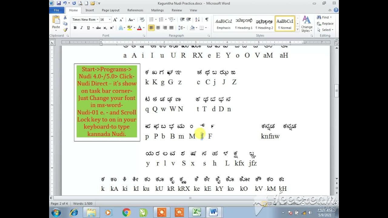 nudi-kannada-lesson-part-1-how-use-nudi-4-0-5-0-kannada-in-ms-word