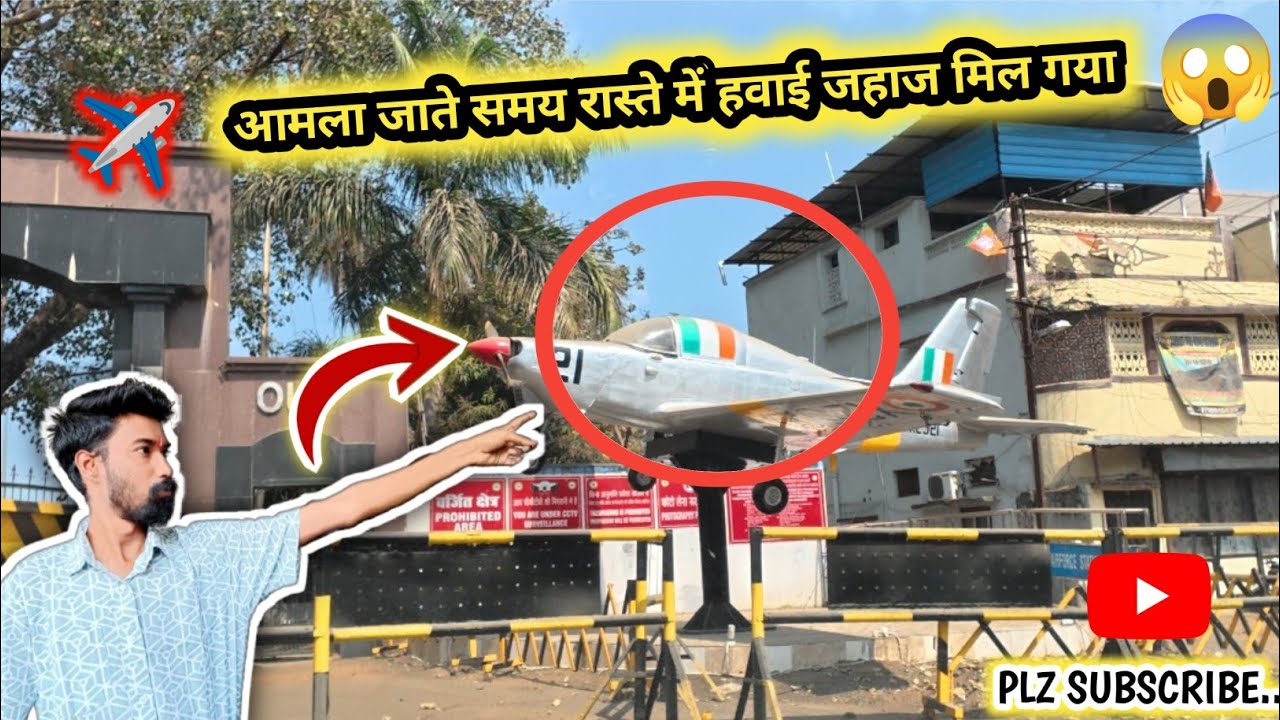 🚗 Bhai se milne use surprise Dene ja rhe the to Beech raste mein ek ✈️ fighter plane khada mil gya 😱