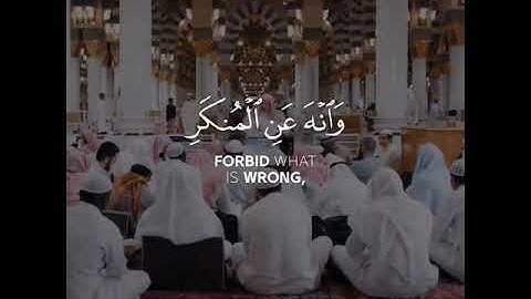 القارئ احمد خضر سورة (لقمان)