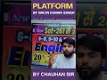SSC, MTS, CHSL ENGLISH 2026 ✅ BPSC AEDO EXAM, ✅ VERB &amp; ADVERB  CLASS || BY CHAUAHN SIR #ssccgl