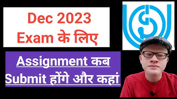 IGNOU Dec 2023  Assignment Submission कब होगा ? IGNOU Assignment Date Dec 2023 Session