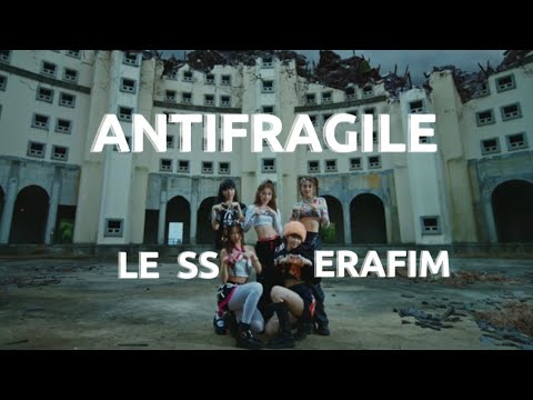 【中字MV】LE SSERAFIM (르세라핌) - ANTIFRAGILE [中字幕✅✨ ]