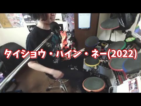 【待望の移植曲】「Vitrum」MAS D Full Combo!!【コナステGITADORA・ドラム切り抜き】