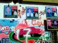 حائط الفخر لمدينة الك فرة