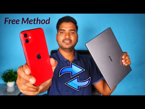 वीडियो: मैं iPhone से कंप्यूटर में वीडियो कैसे सिंक करूं?