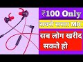 New 121 mic settings || mic not working problem solve #121mic #121