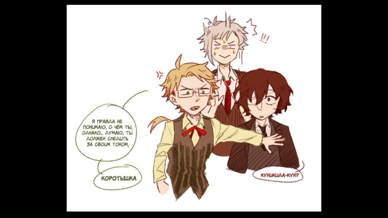 Озвучка мемов по бсд! (7 часть)