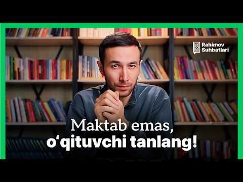Maktab emas — ustoz muhim! | Rahimov Suhbatlari