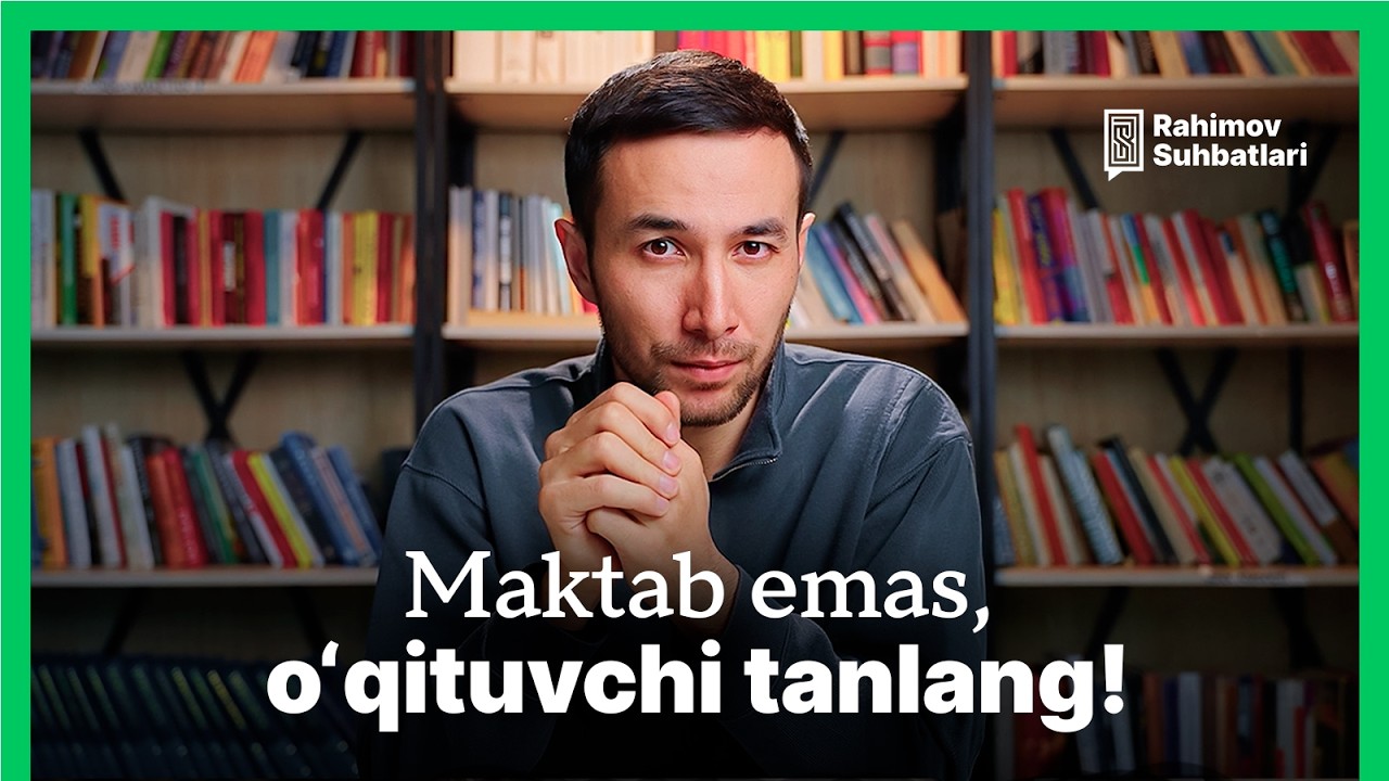Maktab emas — ustoz muhim! | Rahimov Suhbatlari