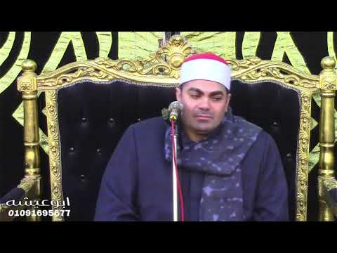 ختام تاريخى شونى طنطا الشيخ عزت راشد عزاء الحاج سيد الصباغ