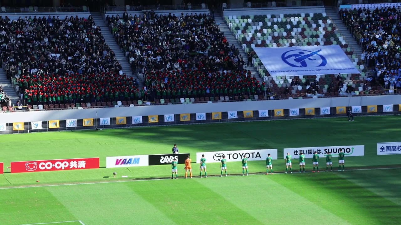 祝！優勝！ 青森山田！第102回全国高等学校サッカー選手権大会 決勝 魂