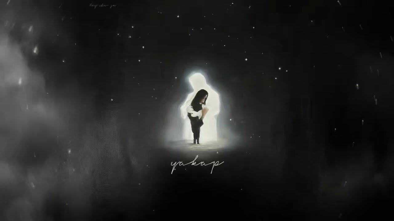 Yakap - Hey Its Je (Official Lyric Video)