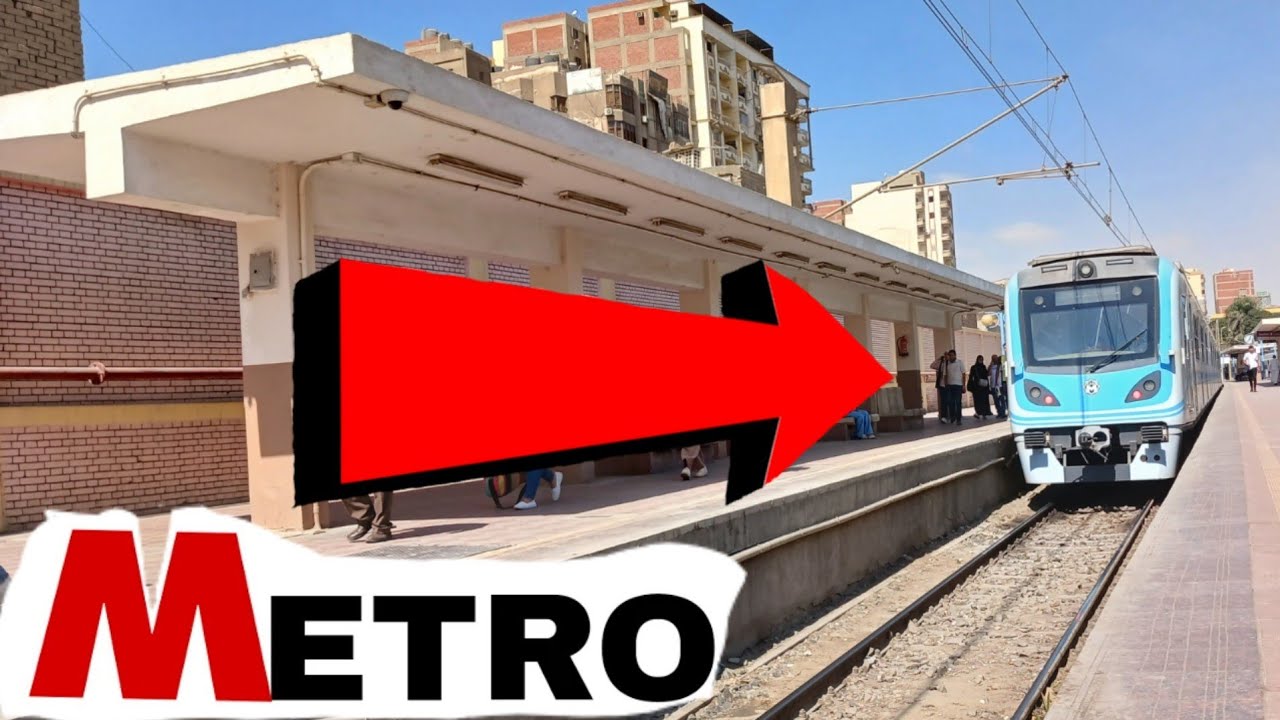 رحلة داخل المترو من ثكنات المعادى/حلوان/ خط اول المرج حلوان مترو القاهرة الكبري/ Cairo Metro