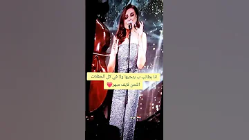 بتحبها ولا ٢٠٢٥ اغاني جميلة لايف انغام 