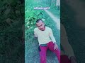 my most short funny video 🤓 🤓😉 😋 😁 😋 😁 😉 😉 😋 अचानक से पार्टी बदल दी साले ने 😜😆