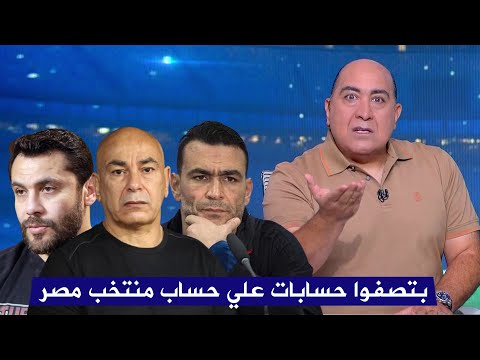 حقيقة خلاف عصام الحضري مع حسام حسن وتدخل وزارة الشباب و الرياضة