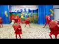 Рауан 2017 Танец "Божья коровка" д/с №112