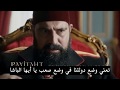 تحميل مسلسل السلطان عبدالحميد الثاني الحلقة 63 كاملة ومترجمة Hd Mp3 Mp4