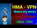 How to use hma vpn 2022 how to active hma vpn how to add hma vpn activation code 2022