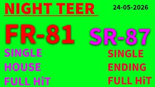 Shillong Night Teer _ Update & Result Info | Short video