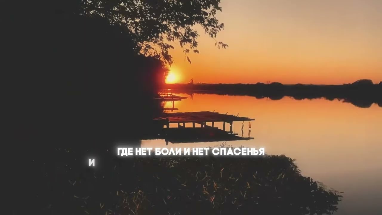 Flow? - Болен тобой prod by zestymain