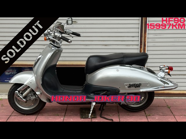 sold out】(茨城より)サイドスタンド付 15997km ホンダ ジョーカー90