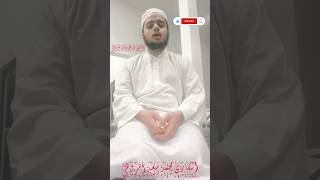 QURAN Recitation #qarimuhammadsaadamrohi #love #allah #inshot #kinemaster #autocaptions #ai