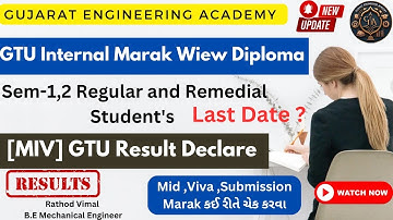 🥳DIPLOMA SEM 1,2 RESULT DECLARE ALL BRANCH |MID,VIVA RESULT|કઈ રીતે ચેક કરવા Process #gtu #gturesult
