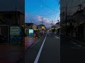 今日の夜風は涼しくて、月もきれい。#日本の美 #静かな時間 #japan #vibes #aesthetics #tokyo #street #night #bluehour #moon #vibe