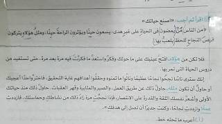 التدريب الثاني من تدريبات دليل تقويم الطالب للصف الثالث الثانوي 2020