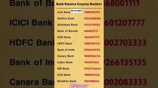 Bank Balance Enquiry Number🏦💸 Bank Balance Check Number #bank #bankbalance #shorts #viral #upsc