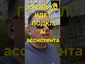 Записывайтесь на консультацию. Заявки через наш сайт aivi.team #ИИавтомаматизация #ИИассистент #ai