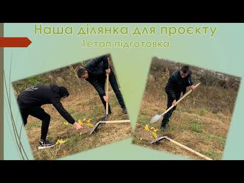 КВІТУЧА УКРАЇНА