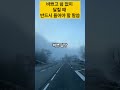 바쁘고 쉼없이 달릴 때 반드시 들어야 하는 말씀  #말씀 #명언 #기도 #영적성장 #동기부여 #지침 #휴식 #영혼의샘터