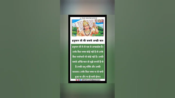 #upsc#scc#scccgl#mpsc#sscchslmotivation#bank#ips#pcs#ias#bps#shorts#short#motivation#motivational