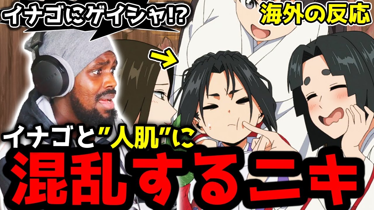 【逃げ上手の若君 3話】DBネタに笑いつつ 頼重の有能さに驚愕するアンジェロニキ【海外の反応】【英語学習】【英語解説】【英語字幕】【REACTS】