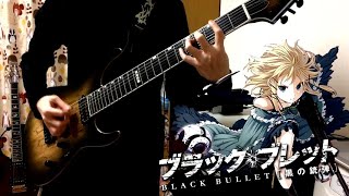 トコハナ やなぎなぎ 弾いてみた Tab ブラックブレット Ed Youtube トコハナ やなぎなぎ 弾いてみた Tab ブラックブレット Ed Youtube