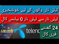 telenor free call/telenor free call code 2023/Telenor free balance code/zameer 91 channel