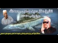 الشيخ عنتر سعيد مسلم سورة يونس 2047ويقولون لولا أنزل عليه القليعة سيدى سالم 2831999 mp3