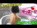 風呂キャン♨『ちょっとＨな温泉動画♡ vol.11 フル』温泉スタンドでしか味わえない幻の湯in山梨