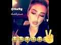 هههههههه انت مشمش انت خوخه تخبل 