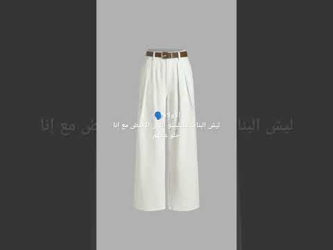 وممكن حتى الولاد الي حيفهمو لانا في كتير ناس عملو متل هاد الفيديو انفضحنا